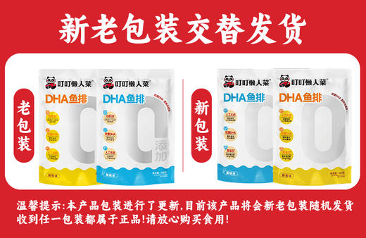 【叮叮懒人菜供货 】黑椒鱼排去骨去刺100g/袋 活鱼鲜切 免洗免切高蛋白 商品图7
