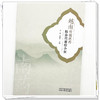越南传统医药防治代谢综合征 俞捷 李静平 重点介绍越南传统医药对于代谢综合征的核心病因病机证候辨识论治之道 中国中医药出版社 商品缩略图4