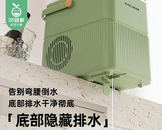【快递发货】KASJ凯诗捷智能便携制冰机（Q2-牛油果绿）/1台 商品图3