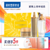 【买1到手5件】凝时卓颜套组（凝时嫩肤水110ml*1+紧肤精华液100g+凝时弹力面霜30g） 商品缩略图0