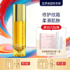 【买3送1 买5送2】圣梦鎏金御颜赋弹精粹露30g 商品缩略图0