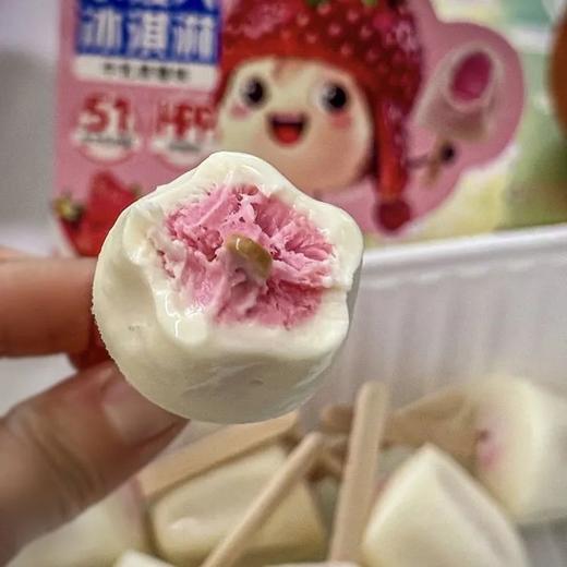 美登高小矮人生牛乳冰激凌 | 4盒到手72支，才109元！56%生牛乳加持，奶香，绵密无冰渣，入口像咬了一口云朵☁️ 商品图4