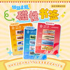 6977474720243铁路主题磁性书签（机车系列） 商品缩略图1