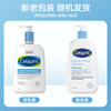 【一般贸易】丝塔芙洁面乳洗面奶236ml 商品缩略图1