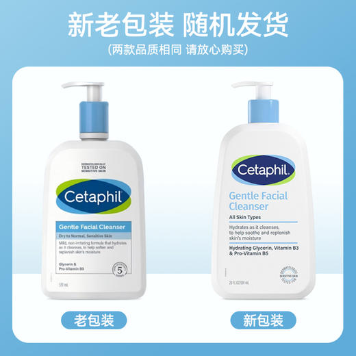 【一般贸易】丝塔芙洁面乳洗面奶236ml 商品图1