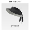 蕉下女士便携空顶渔夫防晒帽GP741（颜色随机，不可指定） 商品缩略图1