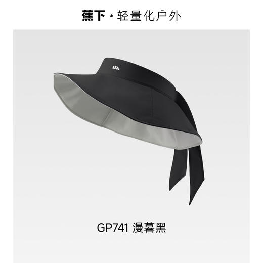 蕉下女士便携空顶渔夫防晒帽GP741（颜色随机，不可指定） 商品图1
