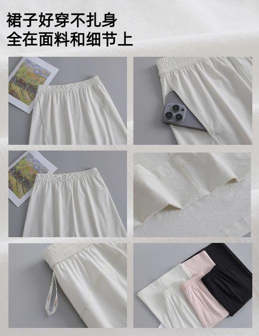 7782 女款 夏日冰感防晒A字裙 PJ098 商品图2