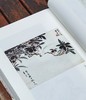 【超值特惠，强烈推荐】《松风画会纪事》，8开，一函一册，章正编著，北京师范大学出版社2018年一版一印，634页，定价398，售价：125。 商品缩略图7