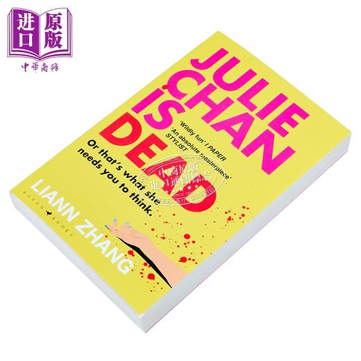 【中商原版】朱莉 陈之死 Julie Chan is Dead 英文原版 Liann Zhang 商品图1