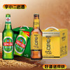 【啤酒】青岛瓶装8°P500ml*6+滋活泰山金扎啤460ml*6 商品缩略图0