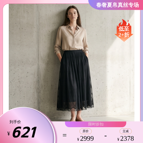 PALUOPO/PL高腰时尚重工绣花艺飘逸真丝半截裙ES260759Z