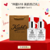 <仲夏520&618美肌礼>【全球购】KIEHL'S 科颜氏精华15ml/50ml /100ml/115ml净透肌肤·现货速达 商品缩略图0