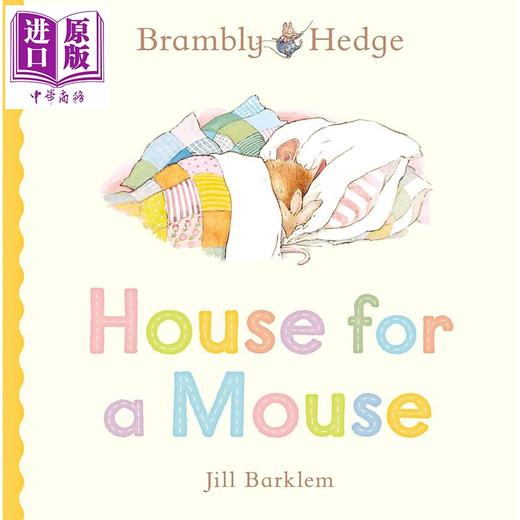 【中商原版】野蔷薇村的故事 小鼠之家 Brambly Hedge House for a Mouse 英文原版 纸板书 亲子绘本 轻柔韵律故事书 进口童书 商品图0