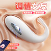 【女用器具】谜姬 电击鲸鱼情趣跳蛋震动异地遥控 商品缩略图4