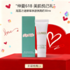 <仲夏520&618美肌礼>【全球购】LA MER海蓝之谜璀璨净澈lamer洁面泡沫保湿深层清洁洗面奶30ml·现货速达 商品缩略图0