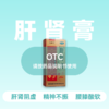 利博平 肝肾膏200g 肝肾阴虚【药房直供】 商品缩略图0