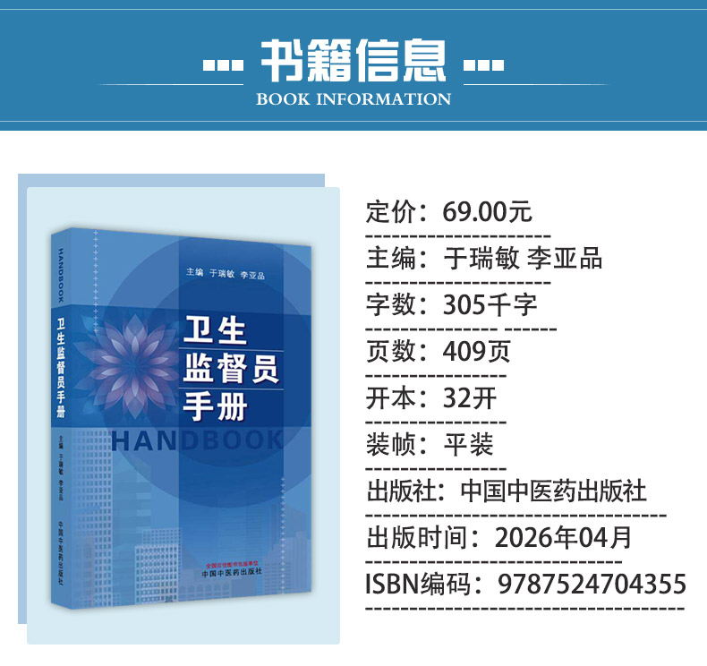 西医4_02.jpg