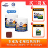 圣弗朗颗粒饲料（规格:ss）海水观赏鱼专业饲料 商品缩略图3