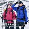 【朱雀PRO冲锋衣】拓路者3L硬壳男女雪山单冲防风防水徒步登山服 商品缩略图3