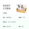 【DIY甜品搭子 台式多彩芋圆】荔浦香芋制作 果蔬清香 香甜软糯 颗粒饱满 色泽鲜亮 Q弹美味 简单易煮 可做水果捞/奶茶/烧仙草 商品缩略图2