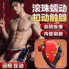 【情趣用品】谜姬 修罗转珠扣动前列腺转珠震动 商品缩略图1