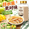 正宗酸梅粉沾水果芭乐专用广西酸嘢水果捞梅粉撒料商用摆摊罐装 商品缩略图3