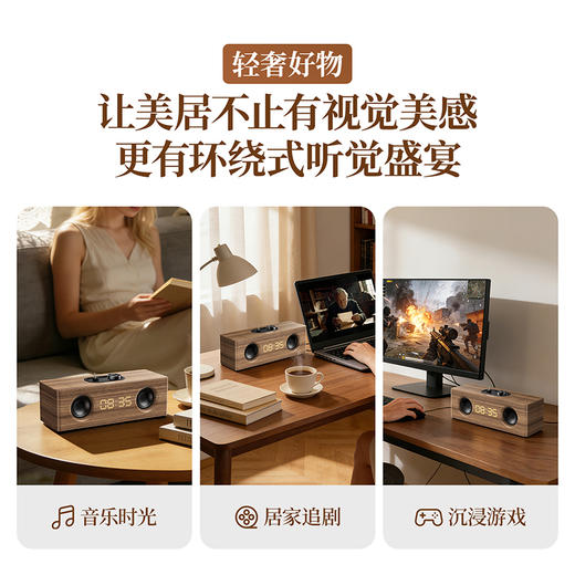 热卖中！【飞利浦官旗同款有售】飞利浦PHILIPS复古木质蓝牙音箱SPA3909 商品图7