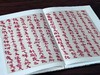 【特惠捡漏】《颜真卿修西亭记碑》，唐 颜真卿书，大16开，经折装，一函一册，外附赠品，浙江摄影出版社2023年一版一印。定价298，售价134元。 商品缩略图11