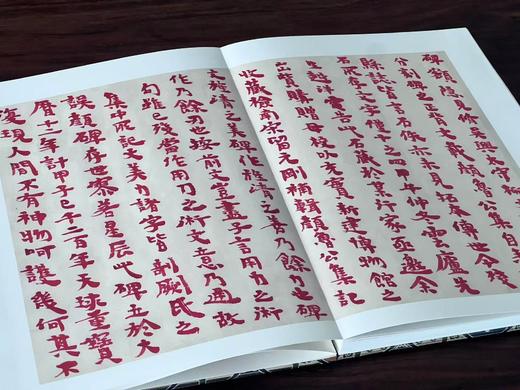 【特惠捡漏】《颜真卿修西亭记碑》，唐 颜真卿书，大16开，经折装，一函一册，外附赠品，浙江摄影出版社2023年一版一印。定价298，售价134元。 商品图11
