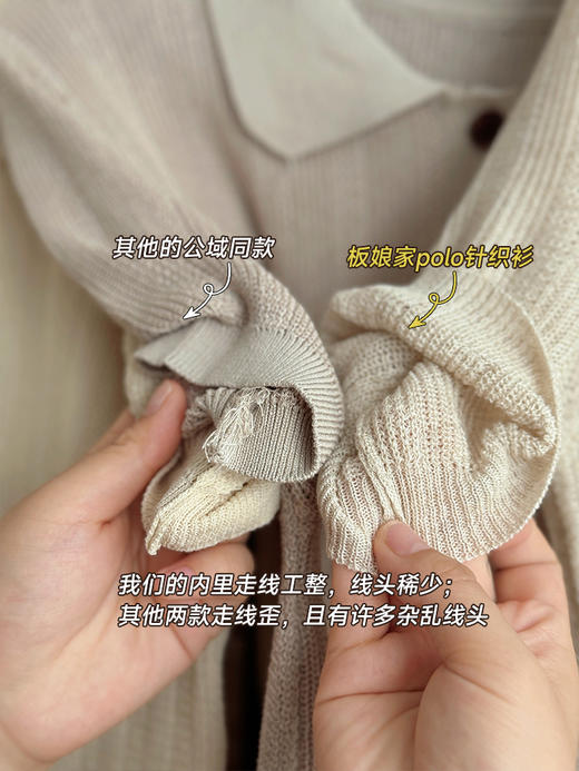 【POLO衫 针织短袖】知性温柔 细腻肌理感 透气亲肤 复古扣饰 高级耐看 百搭显白～湖州仓 商品图8