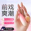 【女用器具】谜姬 喵享跳蛋经典跳蛋异地遥控 商品缩略图5