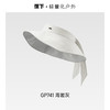 蕉下女士便携空顶渔夫防晒帽GP741（颜色随机，不可指定） 商品缩略图0