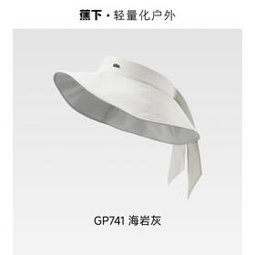 蕉下女士便携空顶渔夫防晒帽GP741（颜色随机，不可指定）