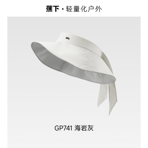 蕉下女士便携空顶渔夫防晒帽GP741（颜色随机，不可指定） 商品图0