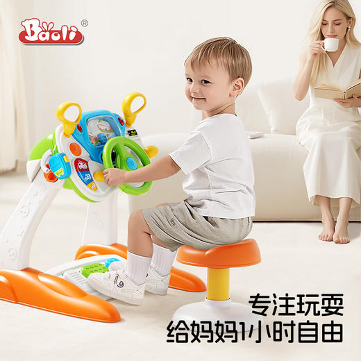 【体验驾驶乐趣 玩不腻的驾驶台】Baoli宝丽音乐方向盘 模拟驾驶玩具 扮演司机开车 体验驾驶汽车 了解交通知识 仿真驾驶室 早教益智游戏 商品图2