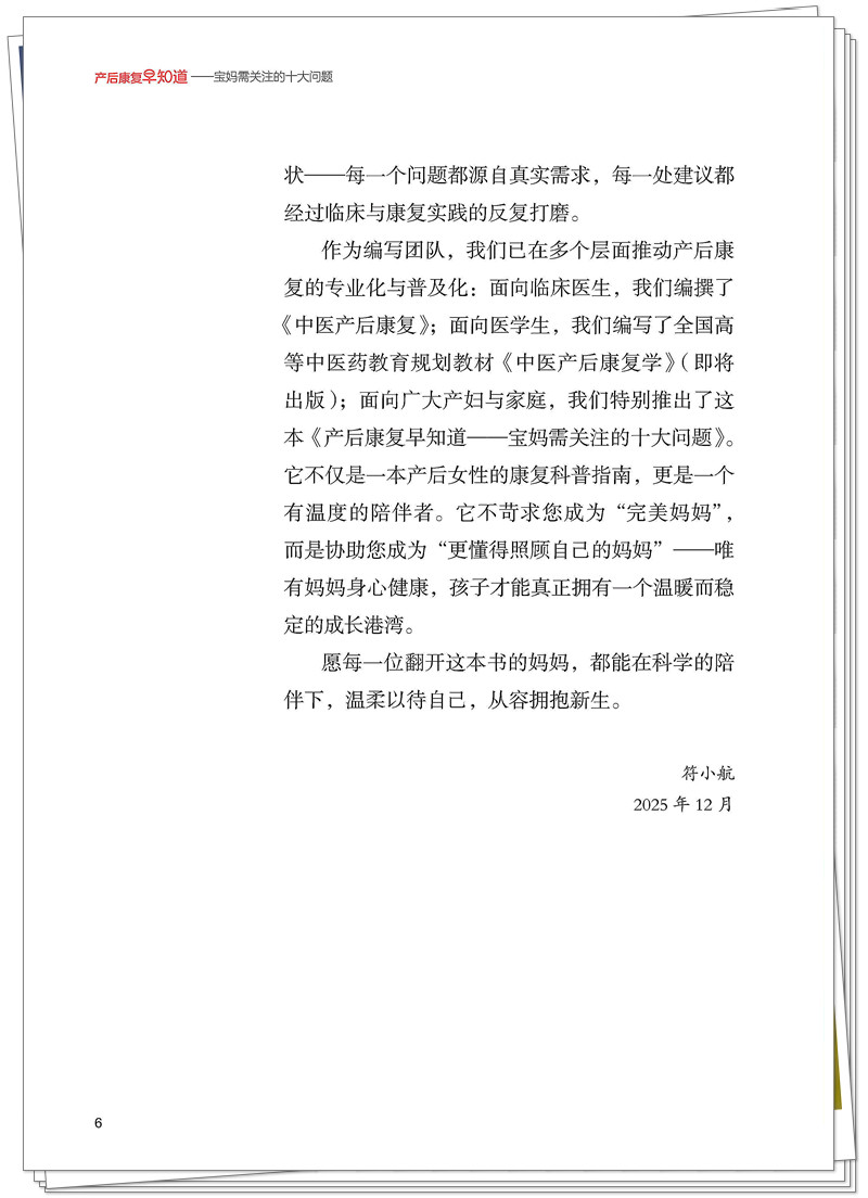 前言2.jpg