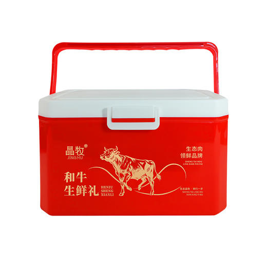 晶牧和牛礼盒998型 商品图6