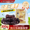 【三蒸三晒枣】300g独立包装选用山西太谷壶瓶枣红枣 开袋即食休闲零食 商品缩略图0