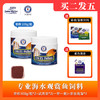 圣弗朗颗粒饲料（规格:ss）海水观赏鱼专业饲料 商品缩略图2