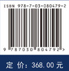微纳发光颗粒与智能超构材料 商品缩略图4