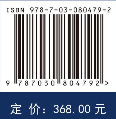 微纳发光颗粒与智能超构材料 商品图4