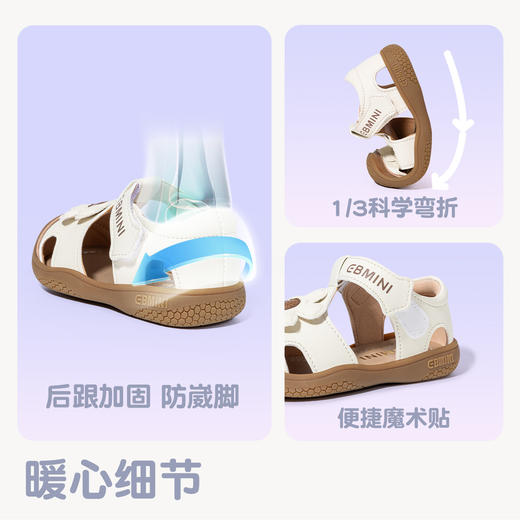 EBMINI英贝米尼女童学步鞋夏季新款宝宝透气花瓣软底包头儿童凉鞋子18-27★ 商品图3