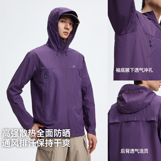 【青山】拓路者情侣皮肤衣夏季新款户外透气轻薄防晒衣男运动外套 商品图2