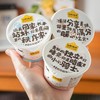 认养一头牛儿童冰淇淋|0添加清洁配方，甄选A2β-酪蛋白鲜牛乳，香甜丝滑 商品缩略图8