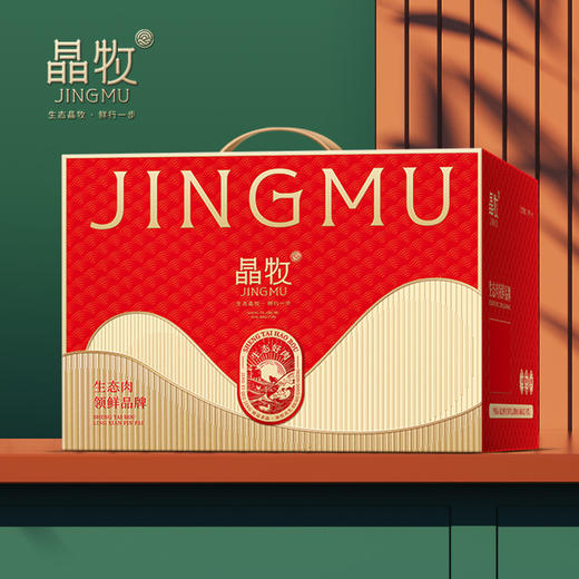 晶牧牛排礼盒498型 商品图2