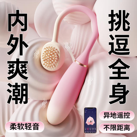【女用器具】谜姬 喵享跳蛋经典跳蛋异地遥控 商品图8