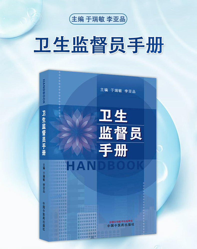 西医4_01.jpg