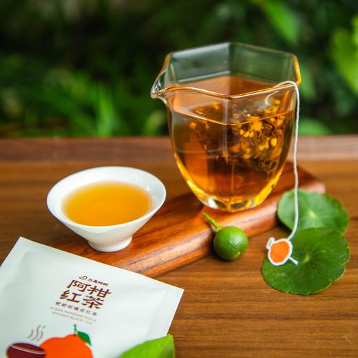 阿柑袋泡红茶 高山野放老川茶原种  原叶入袋  生态柑皮入茶 商品图4