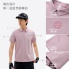 任2件-10元【男款速干POLO】探拓 抗菌速干短袖POLO衫2622053TX 商品缩略图4